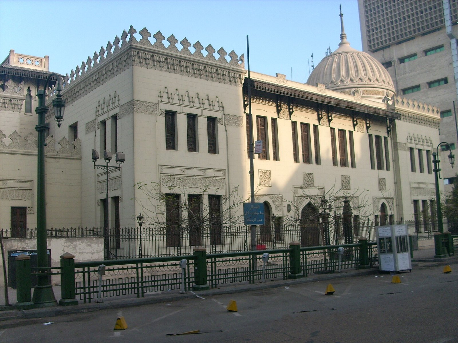 مشهد من معهد الموسيقى العربية