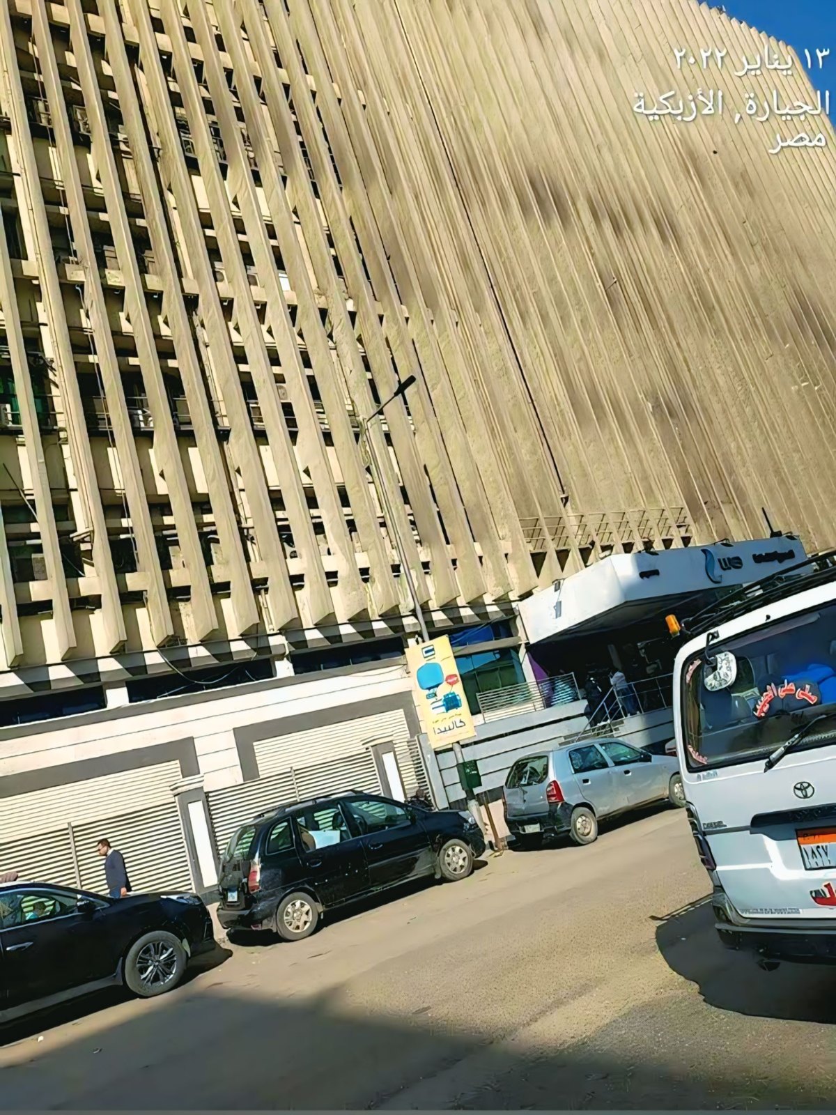 مشهد من معهد الموسيقى العربية