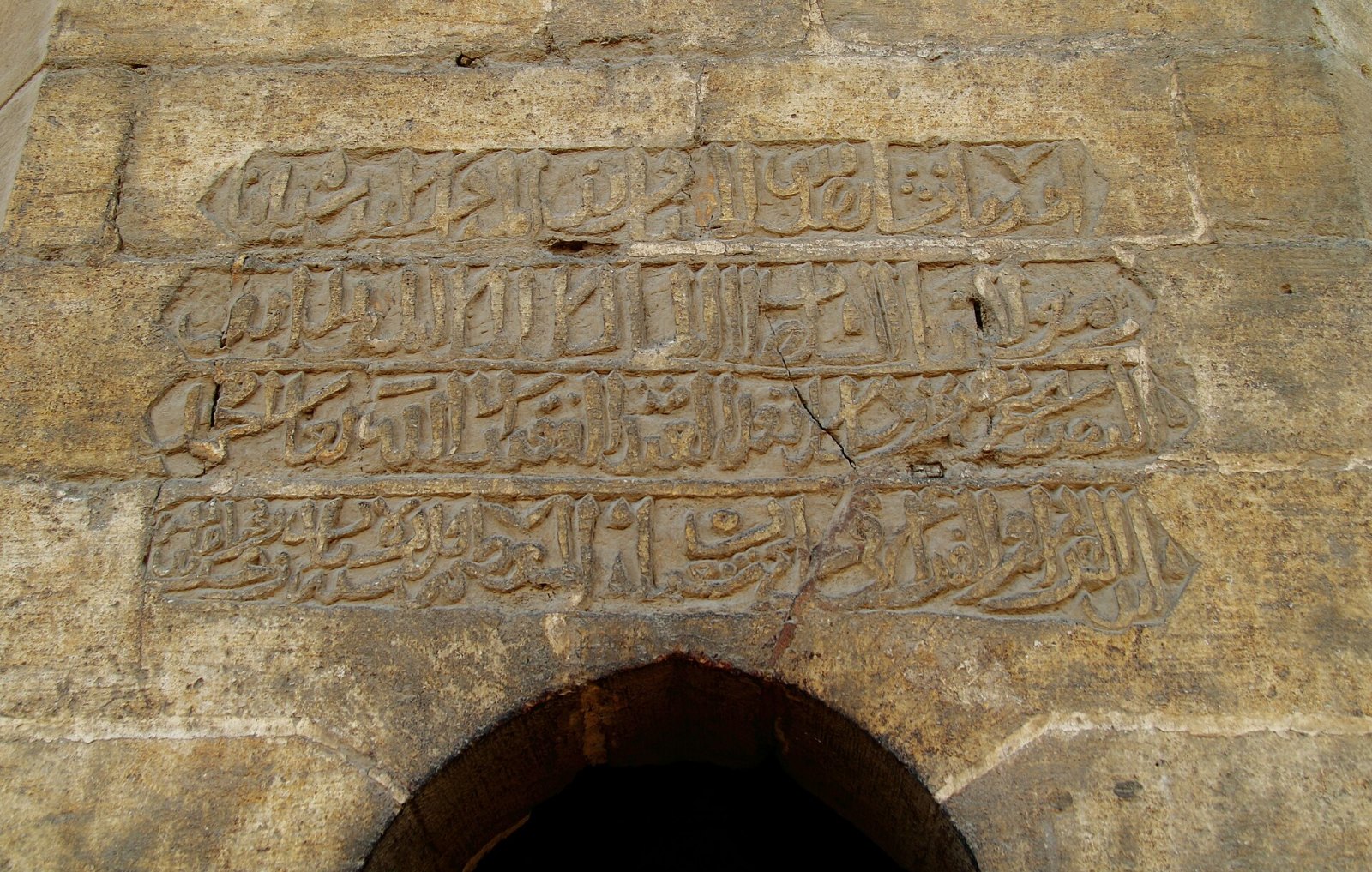 مشهد من باب زويلة