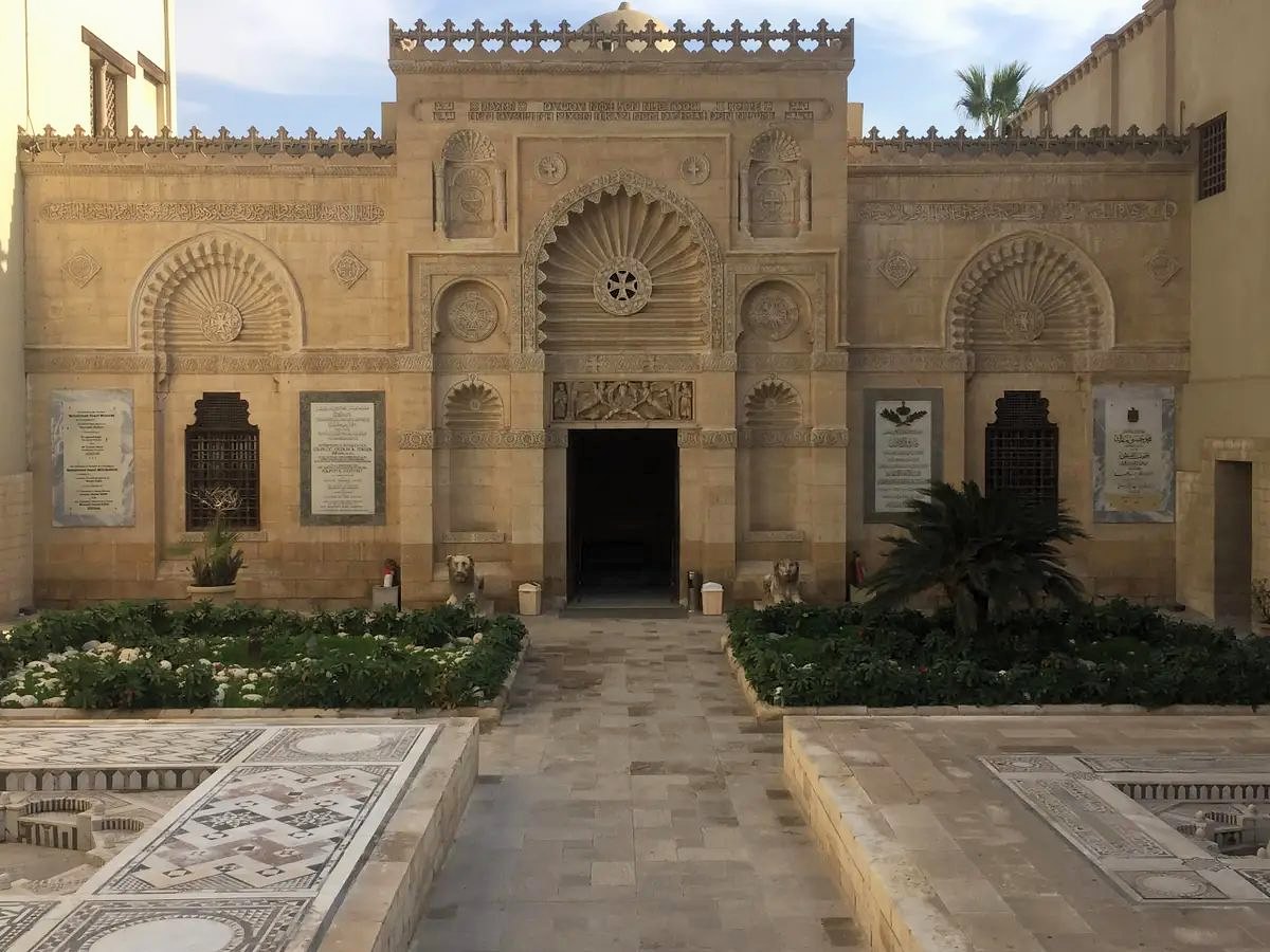 المتحف القبطي