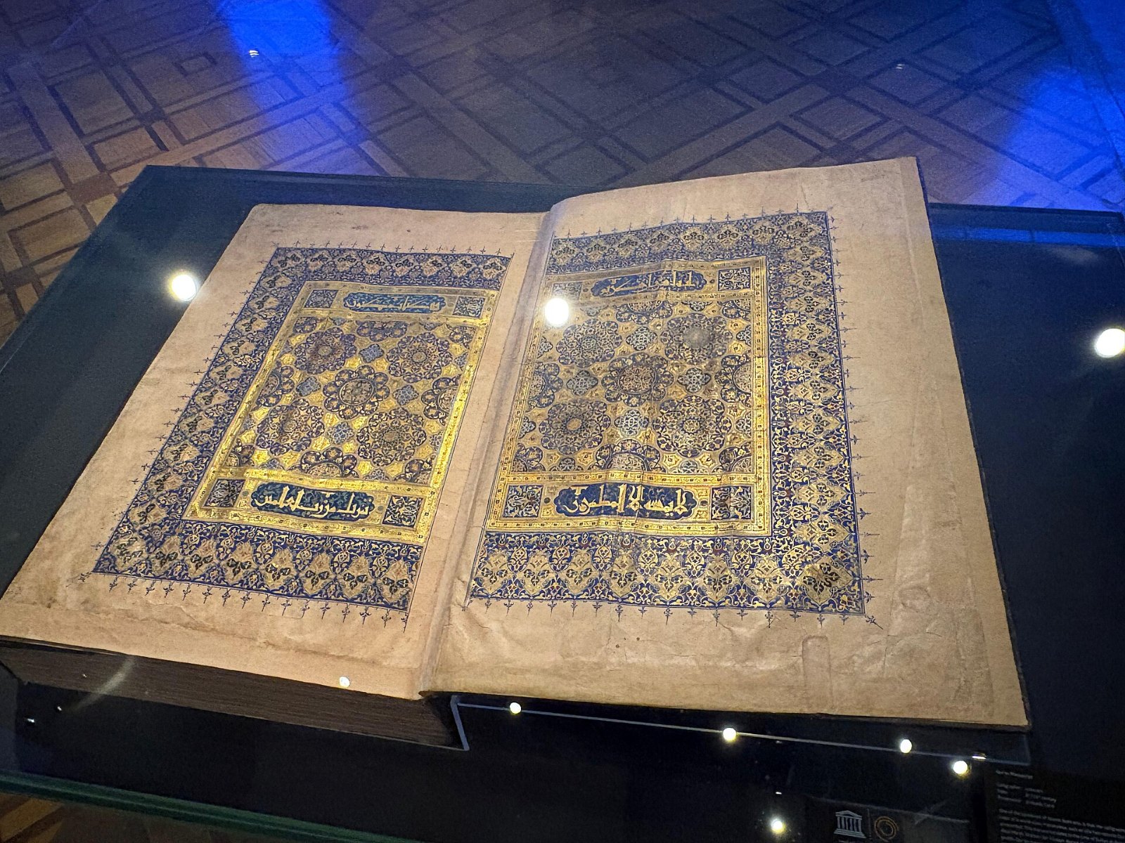 متحف دار الكتب بباب الخلق من الداخل