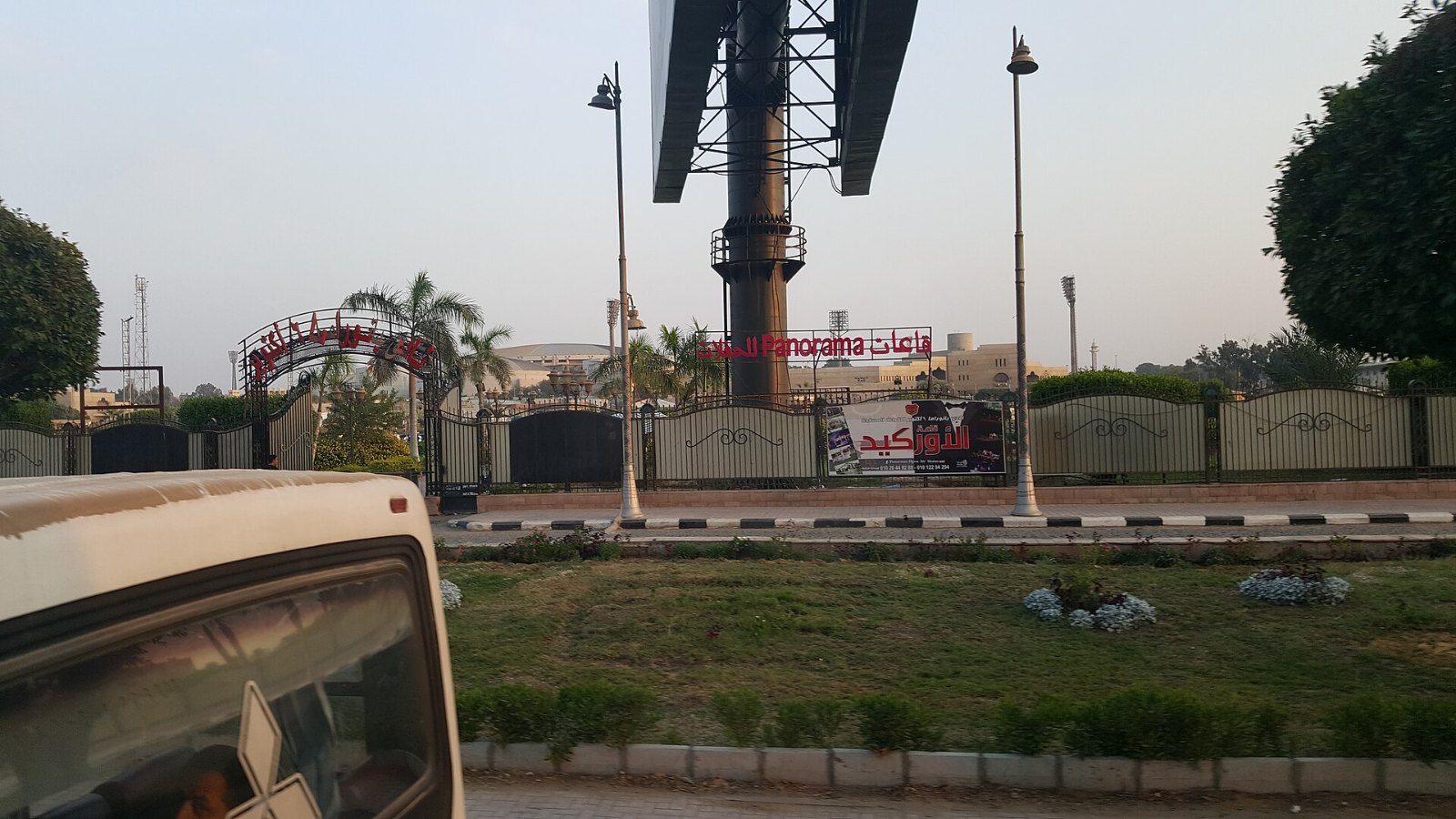 منظر عام لـبانوراما حرب أكتوبر