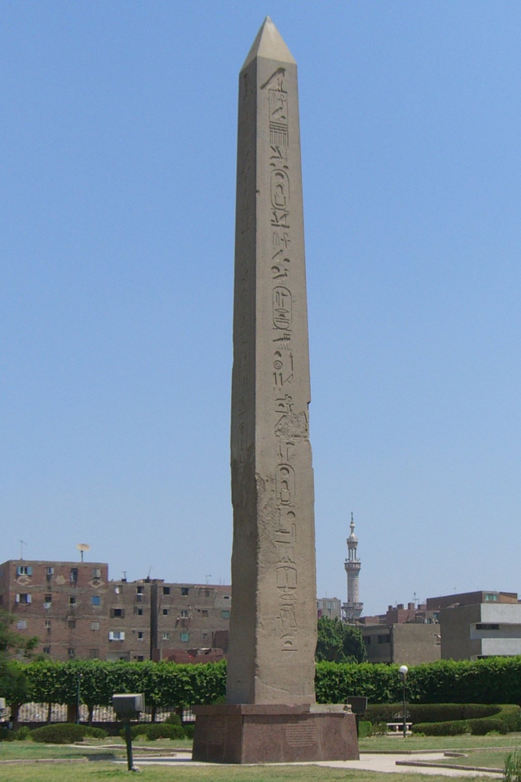 مشهد من مسلة سنوسرت الأول بالمطرية